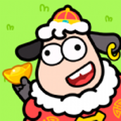 鴻運洋羊（安卓版）