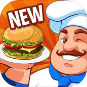 瘋狂大廚遊戲最新版