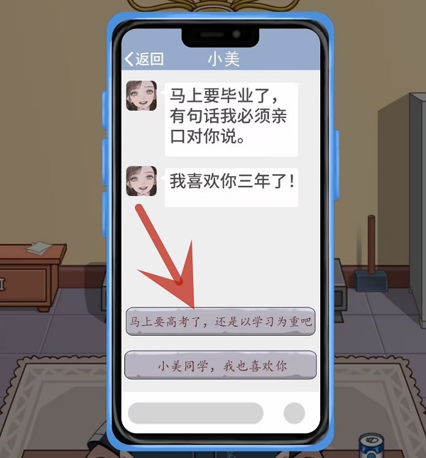 《超級達人》高考沖刺過關流程