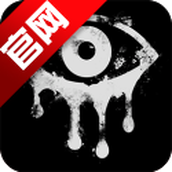 魂之眼下載最新版