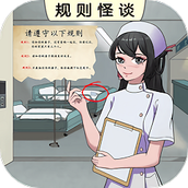 老六燒腦解謎免費正版