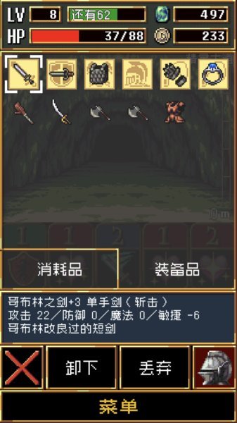 暗黑破壞神2全技能補丁