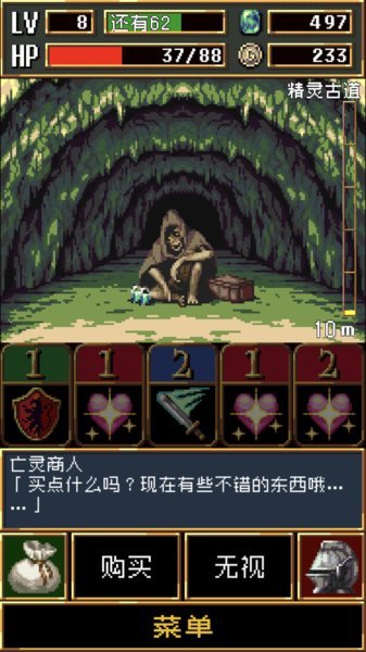 暗黑破壞神2全技能補丁