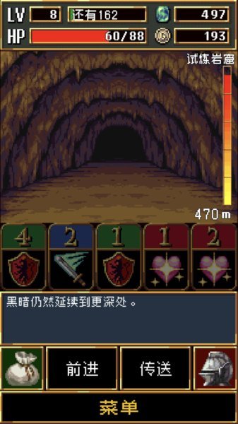 暗黑破壞神2全技能補丁