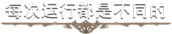 《Gehinnom》有什麽特色內容