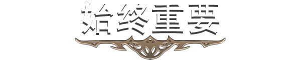 《Gehinnom》有什麽特色內容