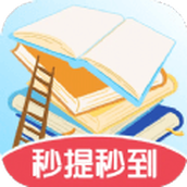 我賊聰明下載最新版