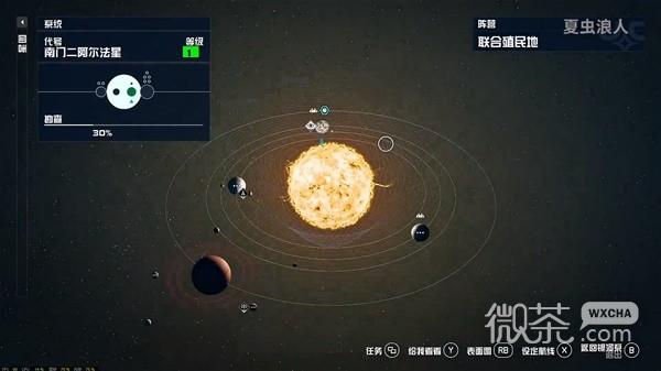 星空前期快速升級方法教學攻略