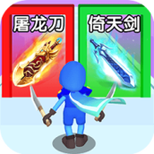 小兵快沖鴨2023正版