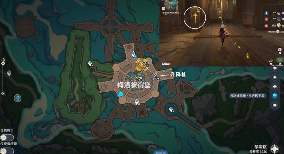 《原神》探入水底迷霧怎麽開