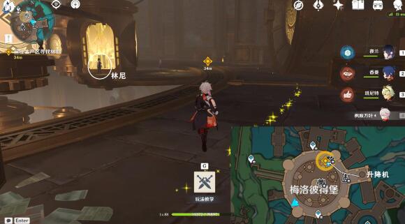 《原神》探入水底迷霧怎麽開