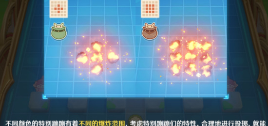 原神嘟嘟可轟轟奇遇記活動玩法介紹