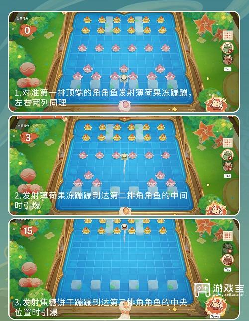 原神嘟嘟可轟轟奇遇記第一天策略