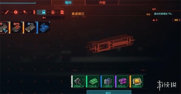 《賽博朋克2077》傳說暴虐鎮壓介紹
