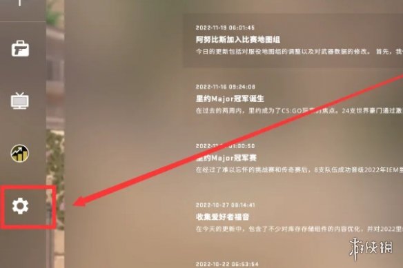 《cs2》語音設置方法