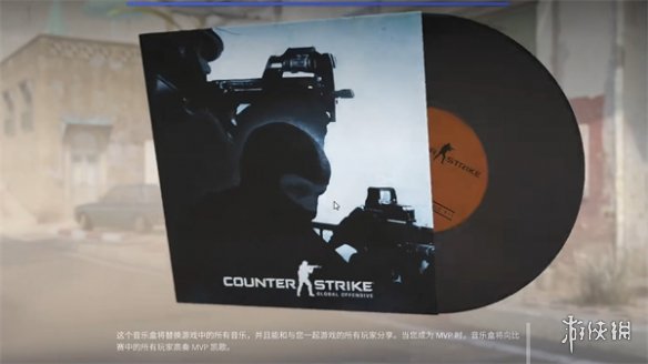 《cs2》勳章和音樂盒領取方法