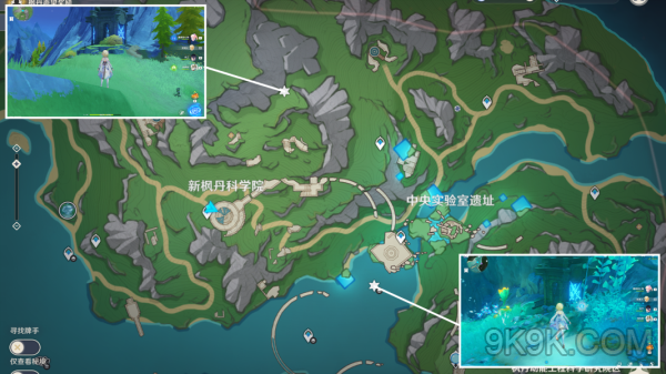 原神科學院區華麗寶箱位置大全一覽