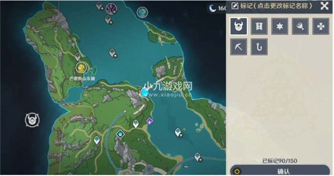 原神4.1版本新BOSS千年珍珠駿麟在哪