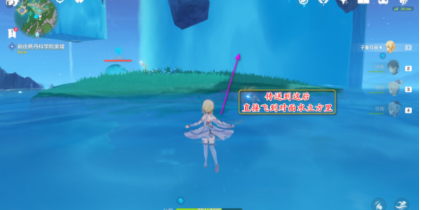 《原神》中央實驗室遺迹空中錨點攻略