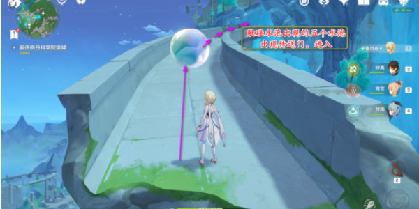 《原神》中央實驗室遺迹空中錨點攻略