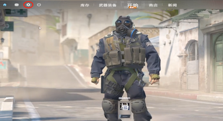 《cs2》設置幀數更高方法
