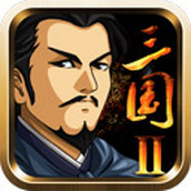 三國大時代2下載安裝