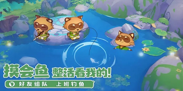 織夢森林怎麽釣魚