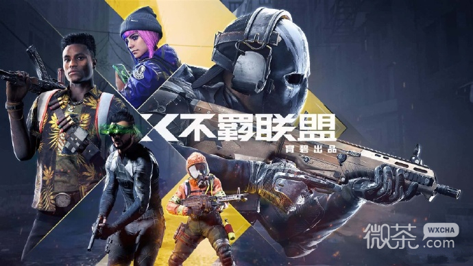 爆料稱不羁聯盟或于10.28發布詳情
