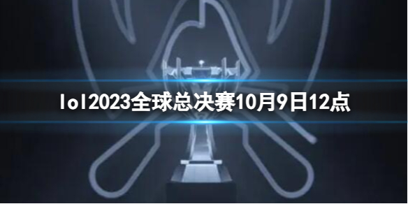《lol》資格賽BDS