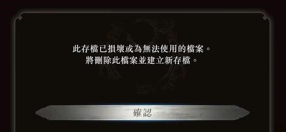 《FateSamurai