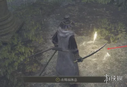 《艾爾登法環》法喝藥方法
