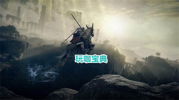 艾爾登法環騎馬攻略 艾爾登法環騎馬方法介紹