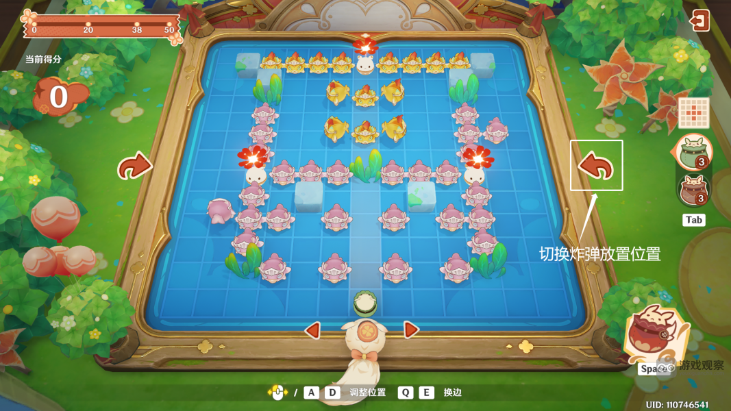 原神嘟嘟可轟轟奇遇記第4關滿分炸魚攻略