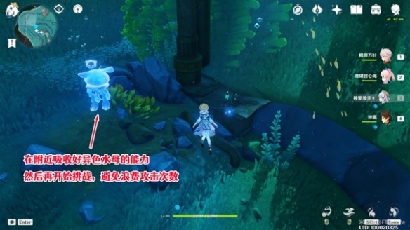 《原神》4.1成就潛水鍾與胖胖果解鎖教程