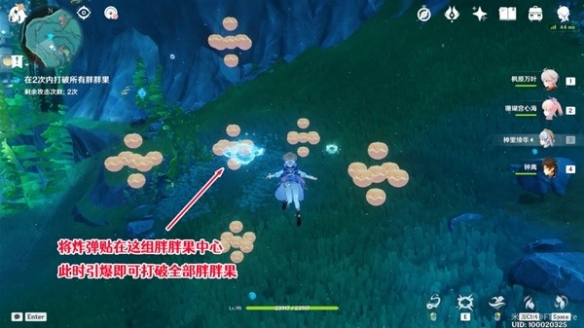 《原神》4.1成就潛水鍾與胖胖果解鎖教程