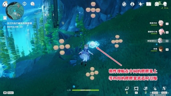 《原神》4.1成就潛水鍾與胖胖果解鎖教程