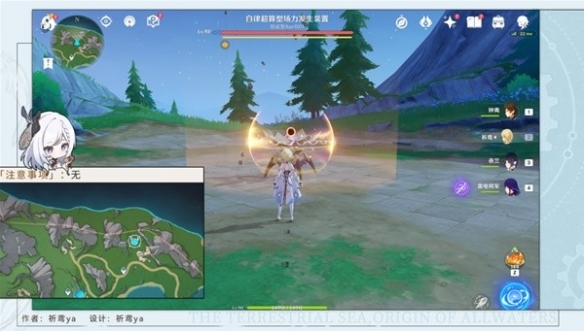 《原神》科學院區傳奇挑戰位置介紹