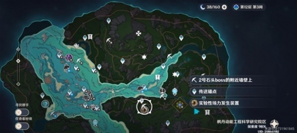 《原神》7個神秘礦石位置一覽