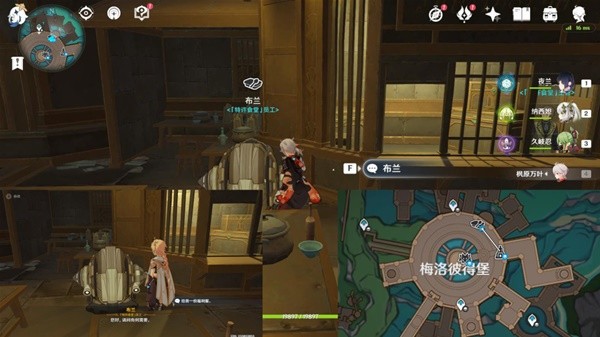《原神》4.1消費社會成就解鎖教程