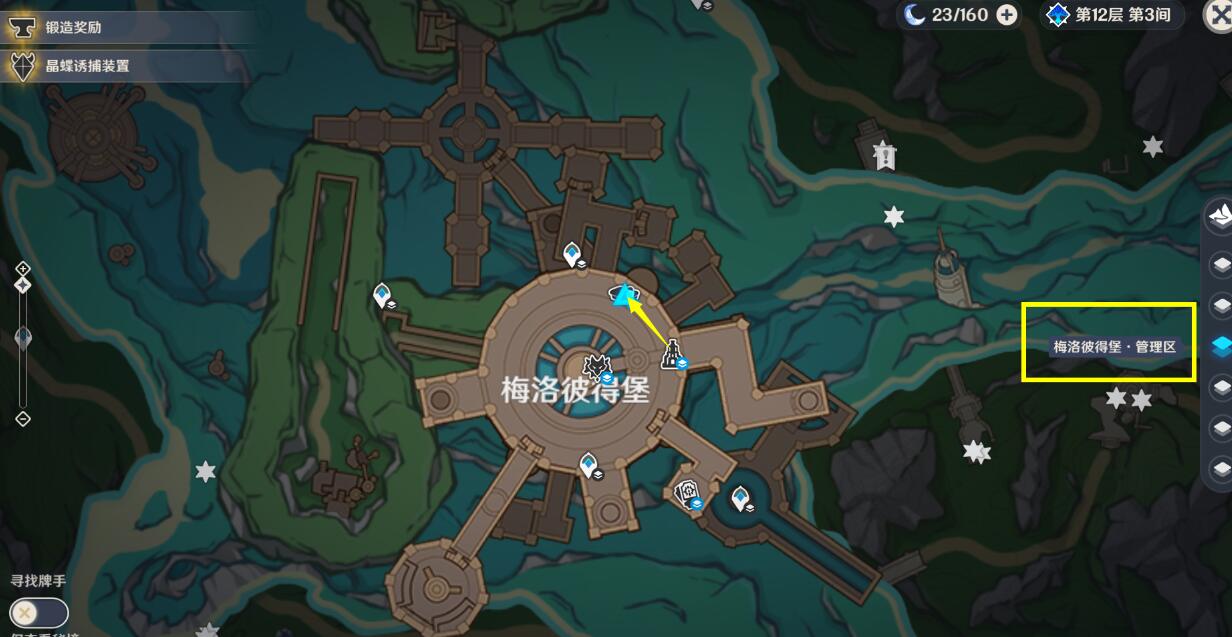 《原神》4.1福利餐成就介紹