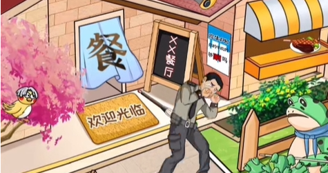 《爆笑漢字》肚子餓了怎麽通關
