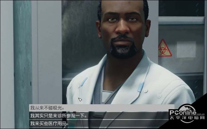 星空starfield服裝店在哪裏介紹星空starfield服裝店在哪裏攻略