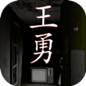 孫美琪疑案安裝