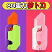 手工我最強遊戲安裝