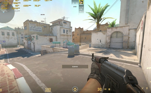 《cs2》fps幀數代碼
