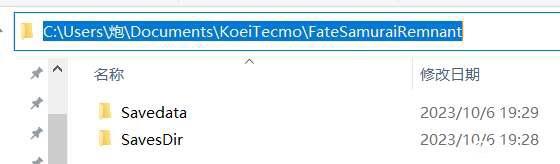 《Fate Samurai Remnant》存檔位置介紹