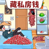 私房錢大挑戰免費正版