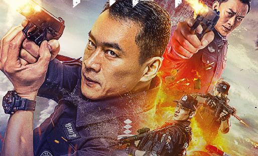 非常警察講的什麽故事