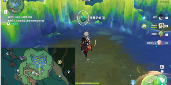 原神出來吧神秘礦成就怎麽解鎖