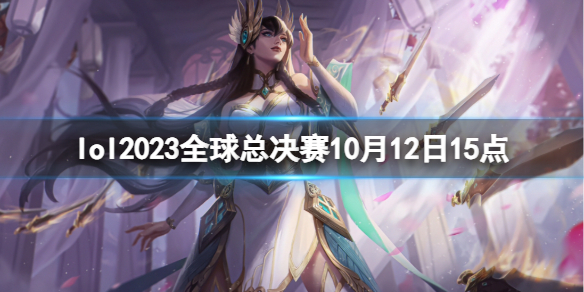 《lol》入圍賽PSG